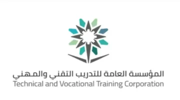 موعد الفصل.. التدريب التقني يحدد بداية قبول الكليات والمعاهد للفصل الثاني 1447 هـ مع تفاصيل التسجيل الجديدة.